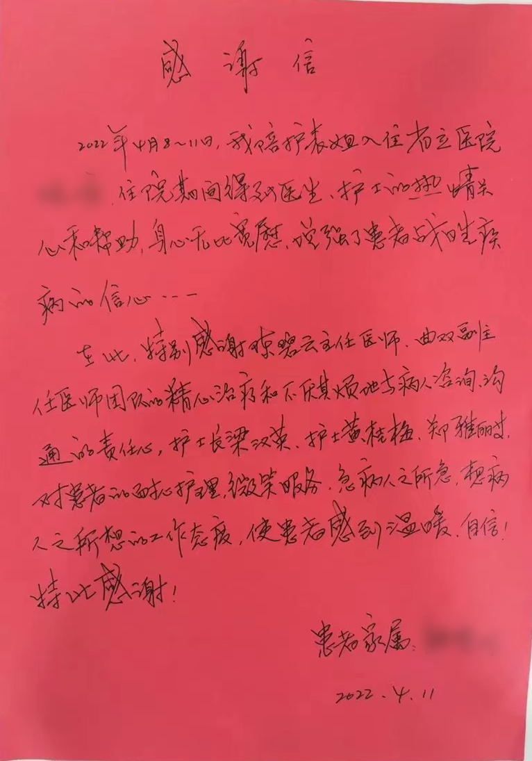 微信图片_20220617094841.png