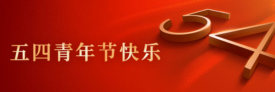微信图片_20220512112156.png