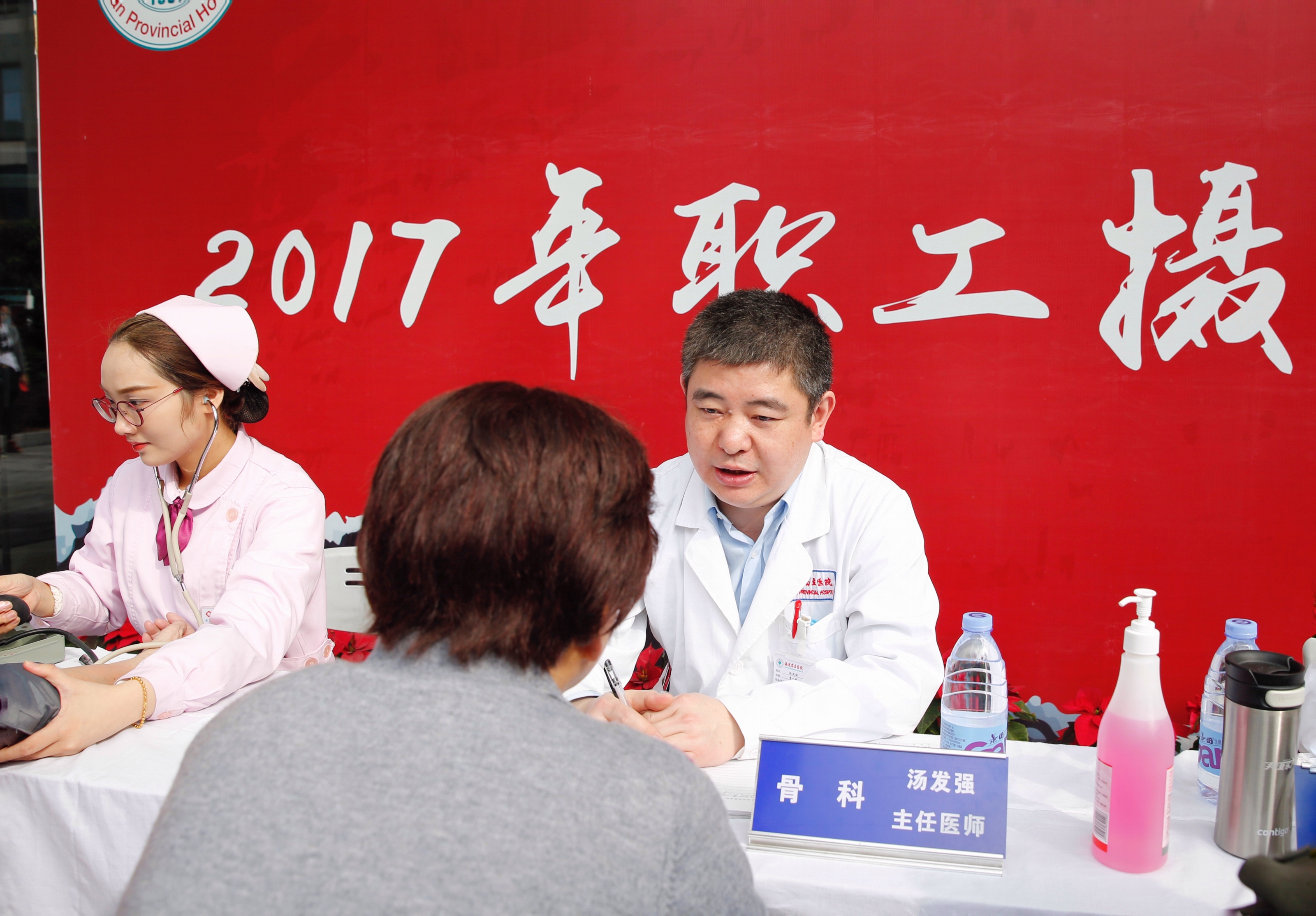 汤发强.jpg