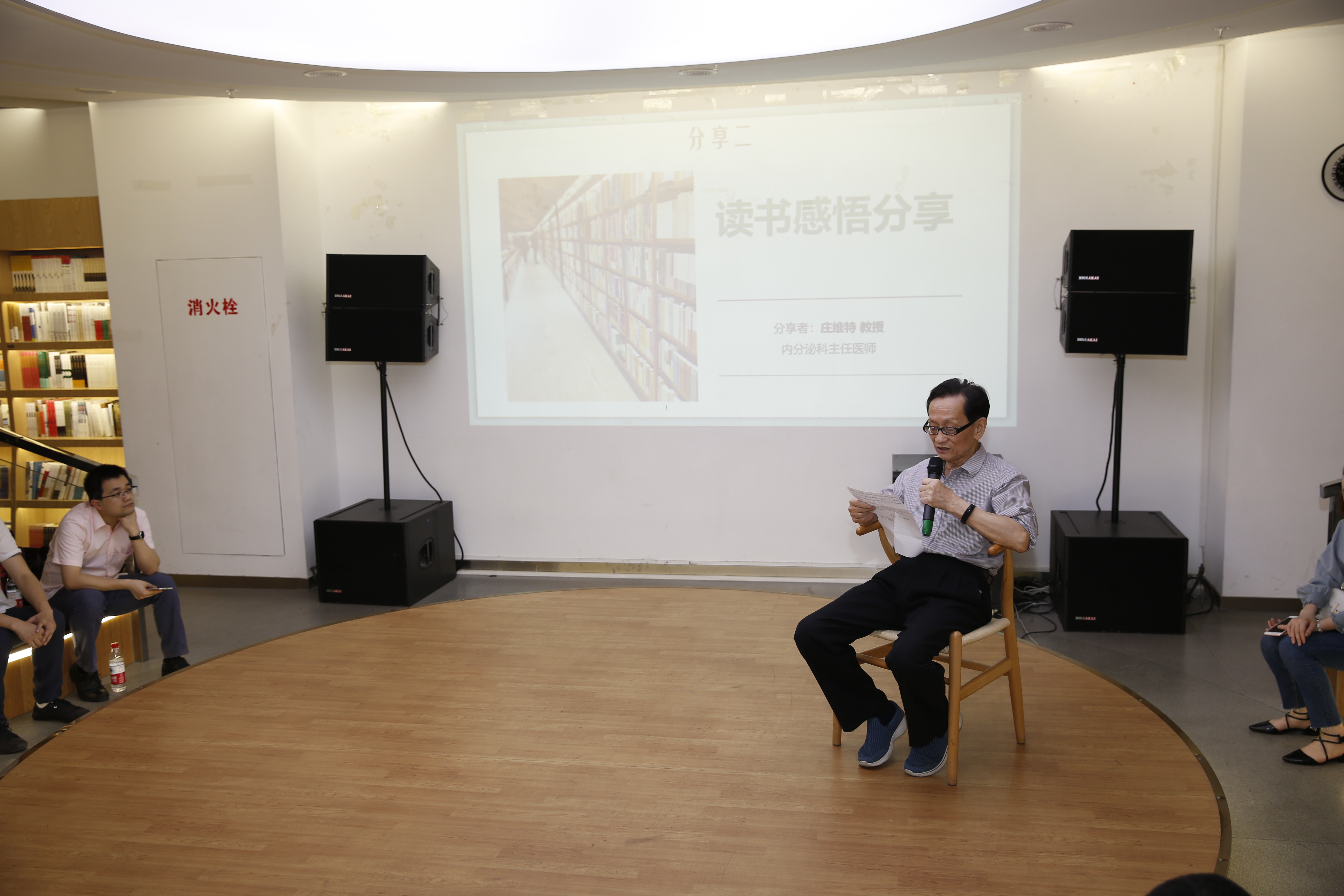 读书会 庄维特.jpg