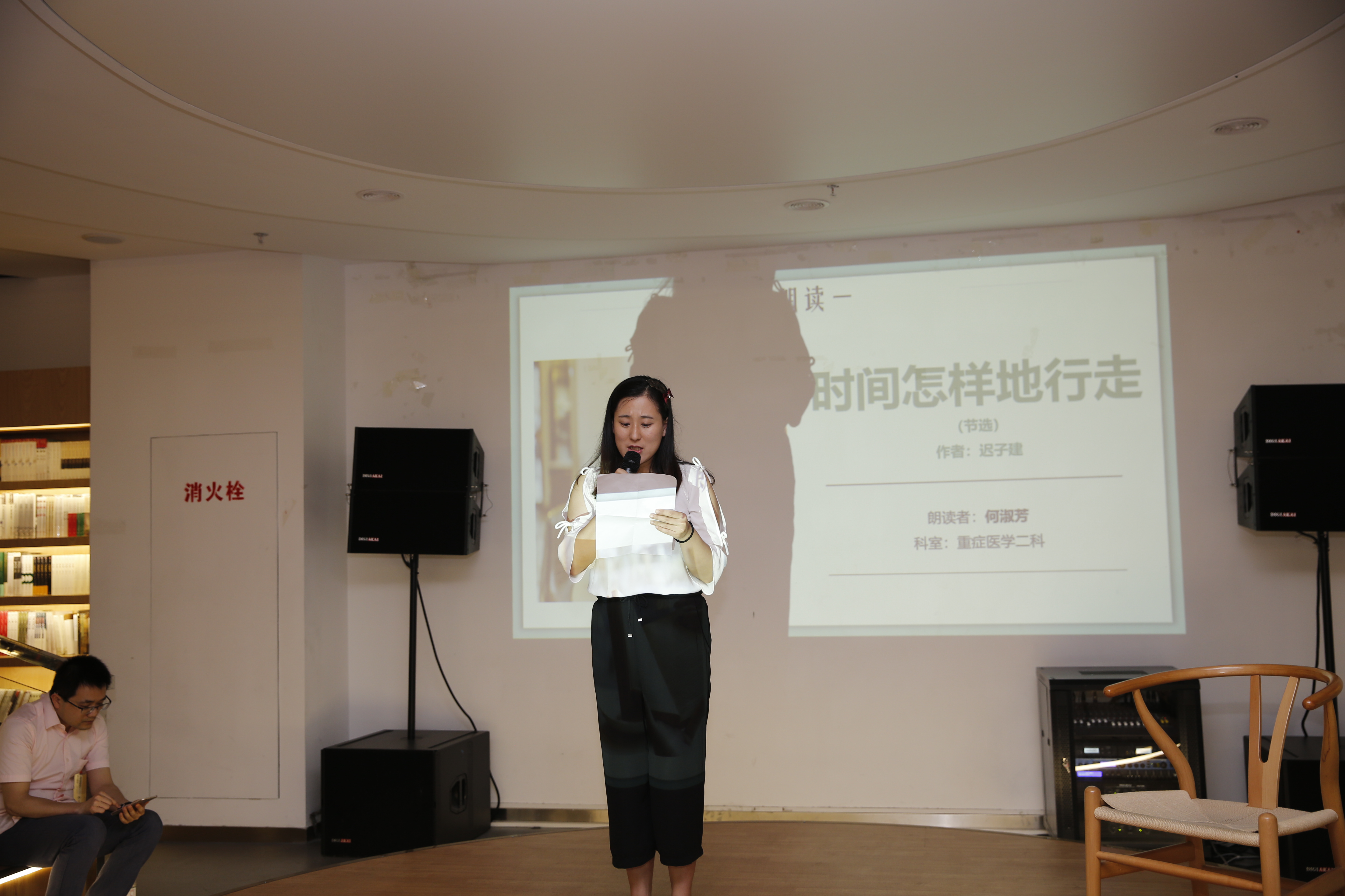 读书会 王思源.jpg