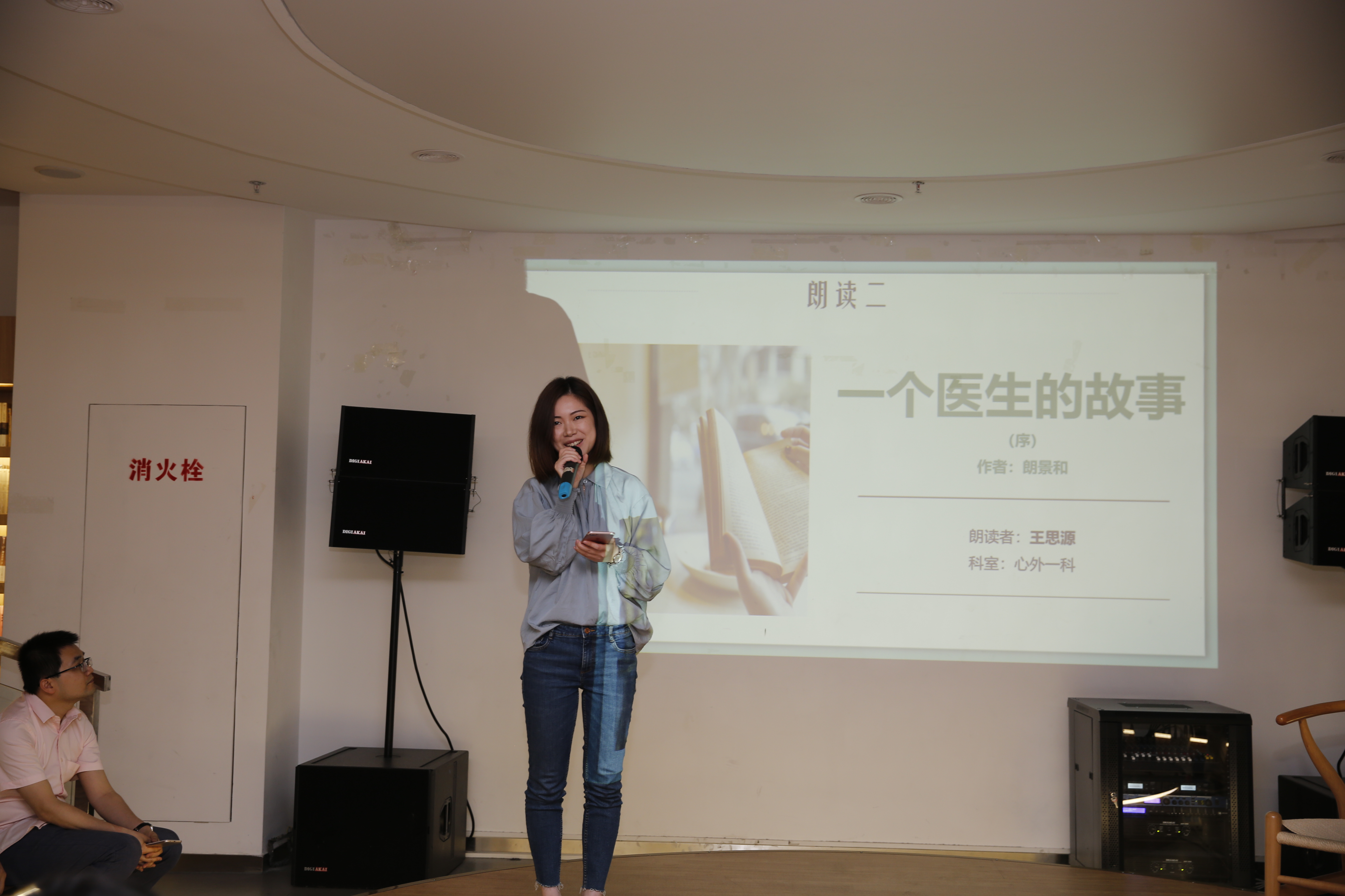 读书会 何淑芳.jpg