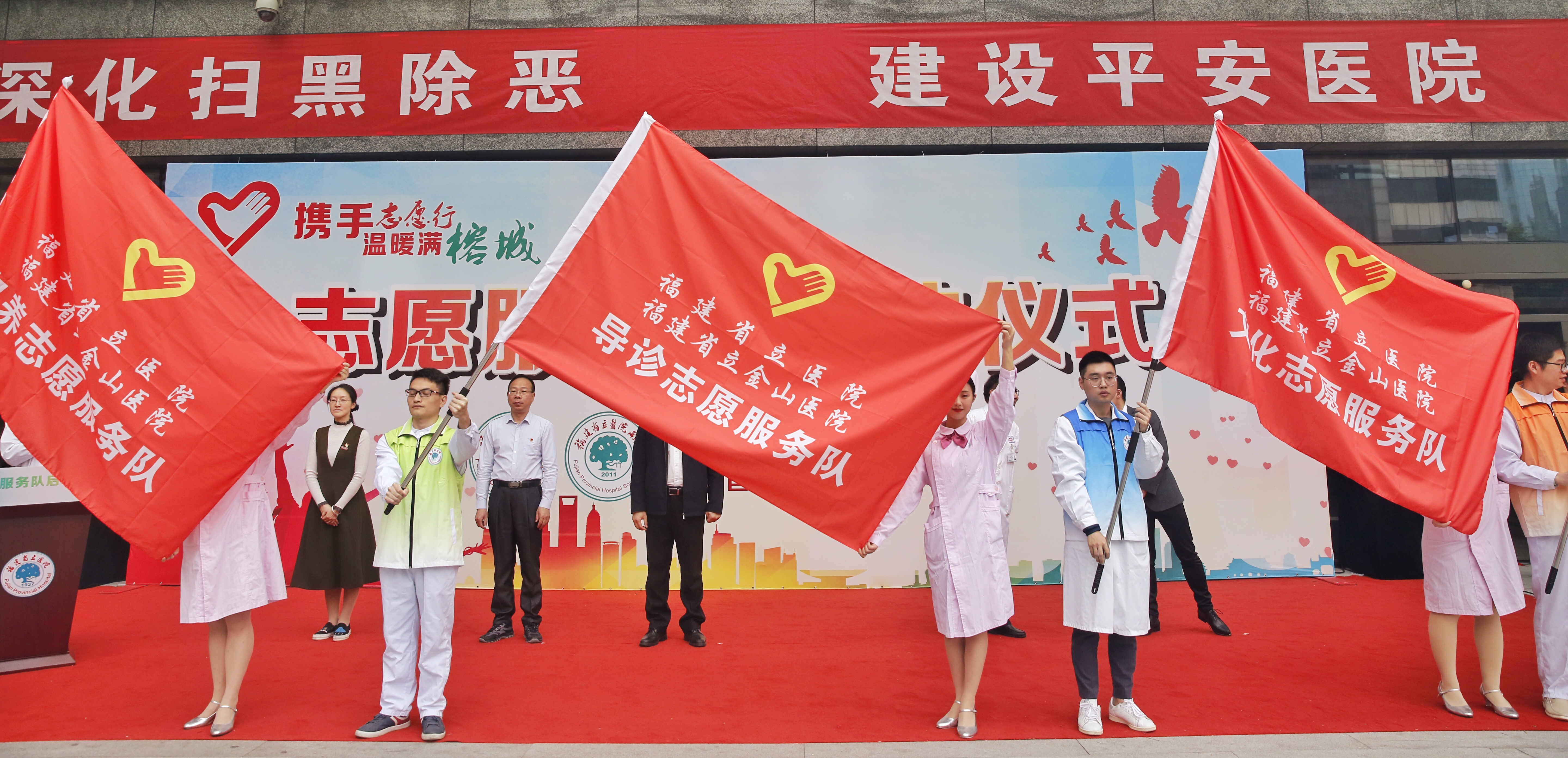 授旗合影.jpg