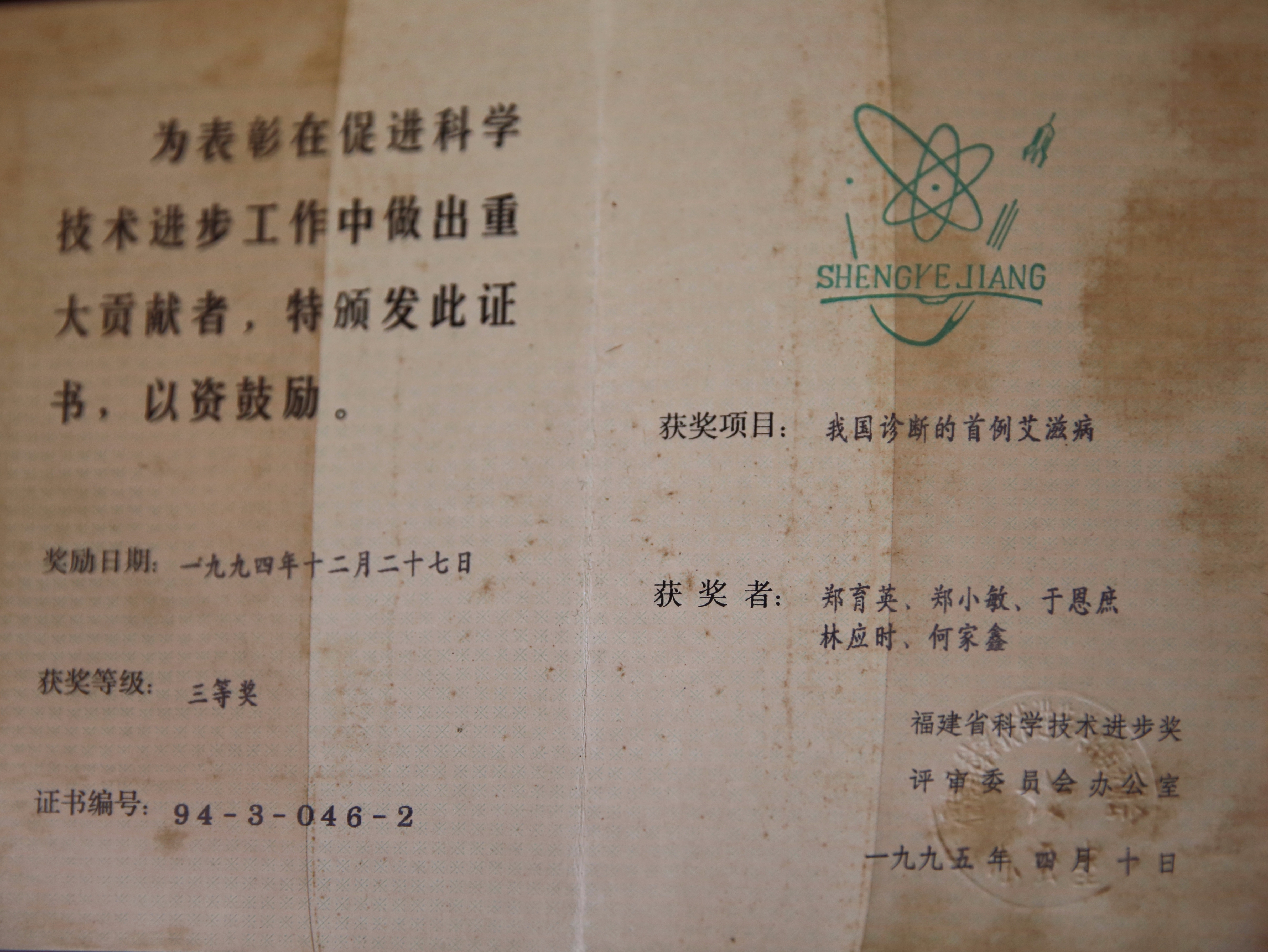 微信图片_20181130160112.jpg