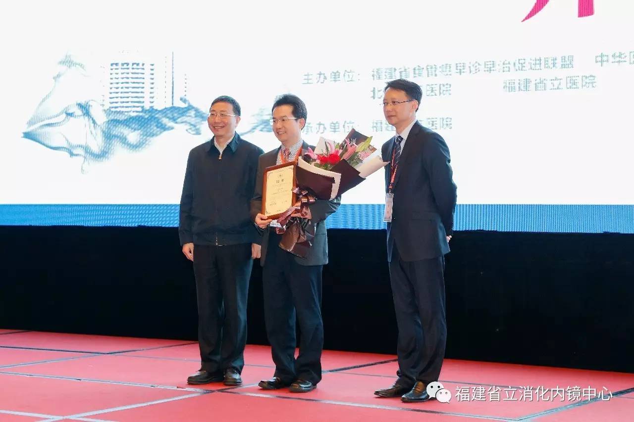 图7 朱鹏立院长向杨爱明教授颁发福建省立医院学术顾问聘书.jpg