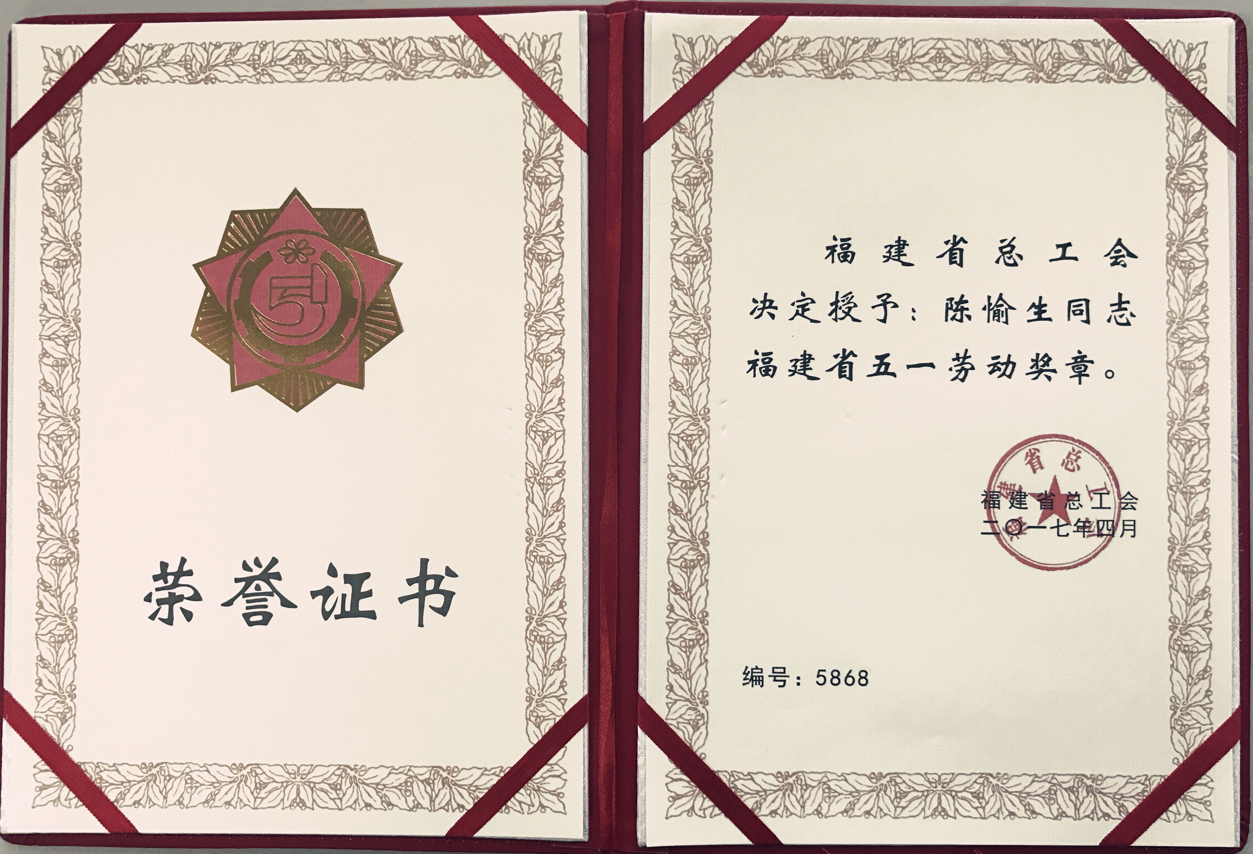3-2微信图片_20170426171559.jpg