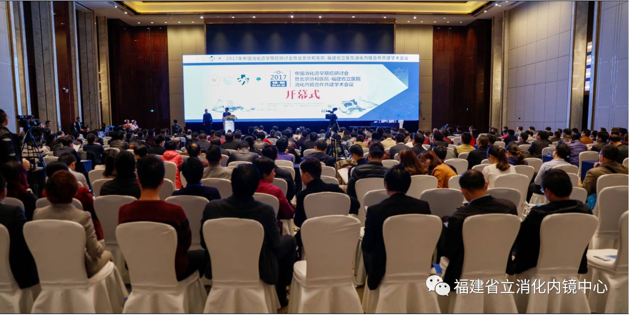 图1 大会开幕式现场.jpg
