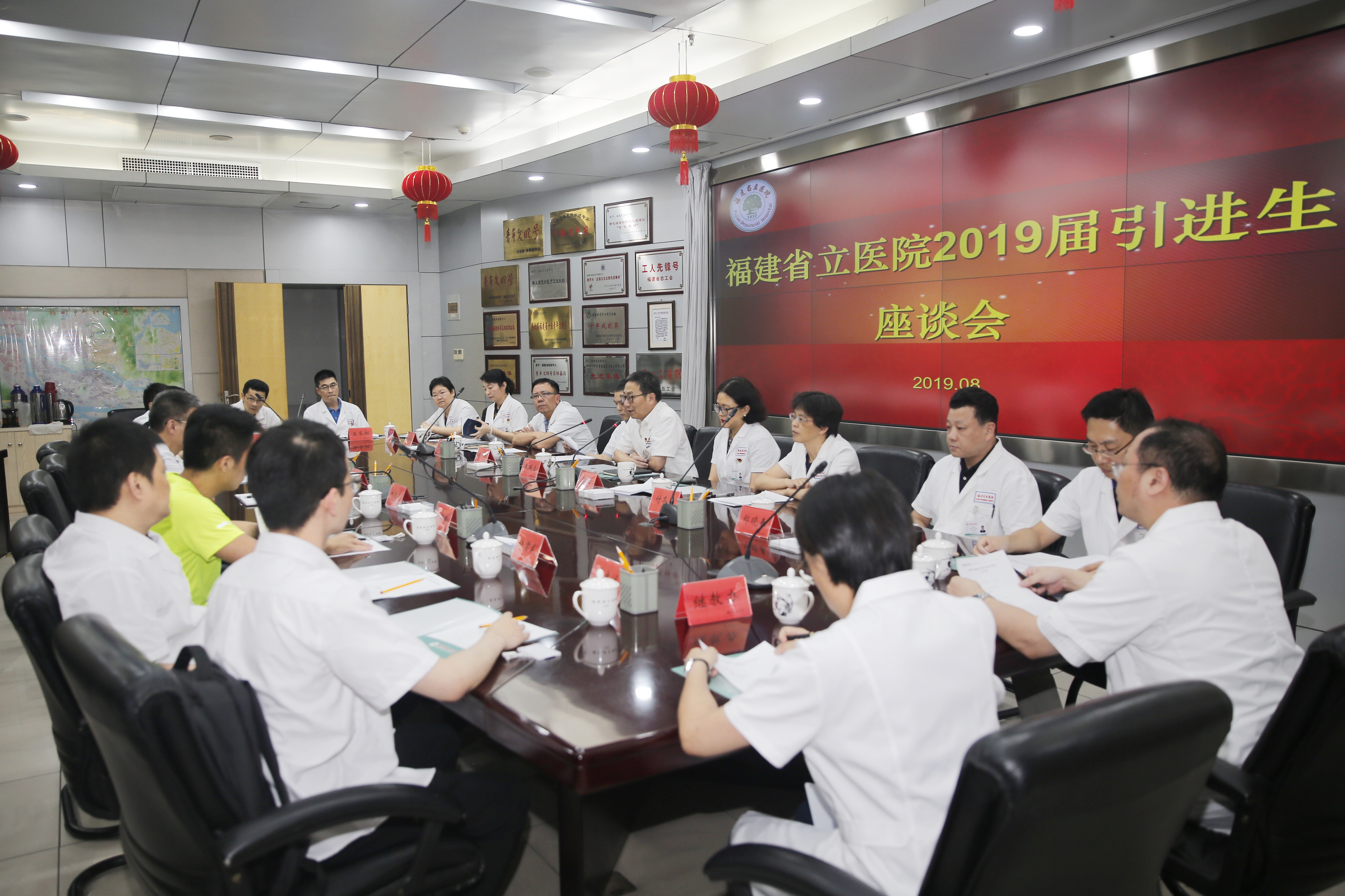 微信图片_20190816152506.jpg