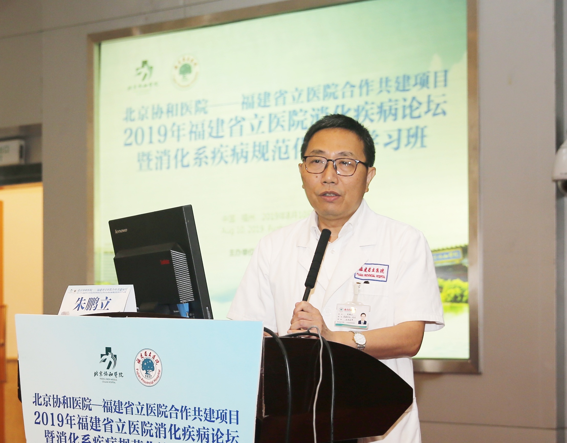 微信图片_20190812120611.jpg