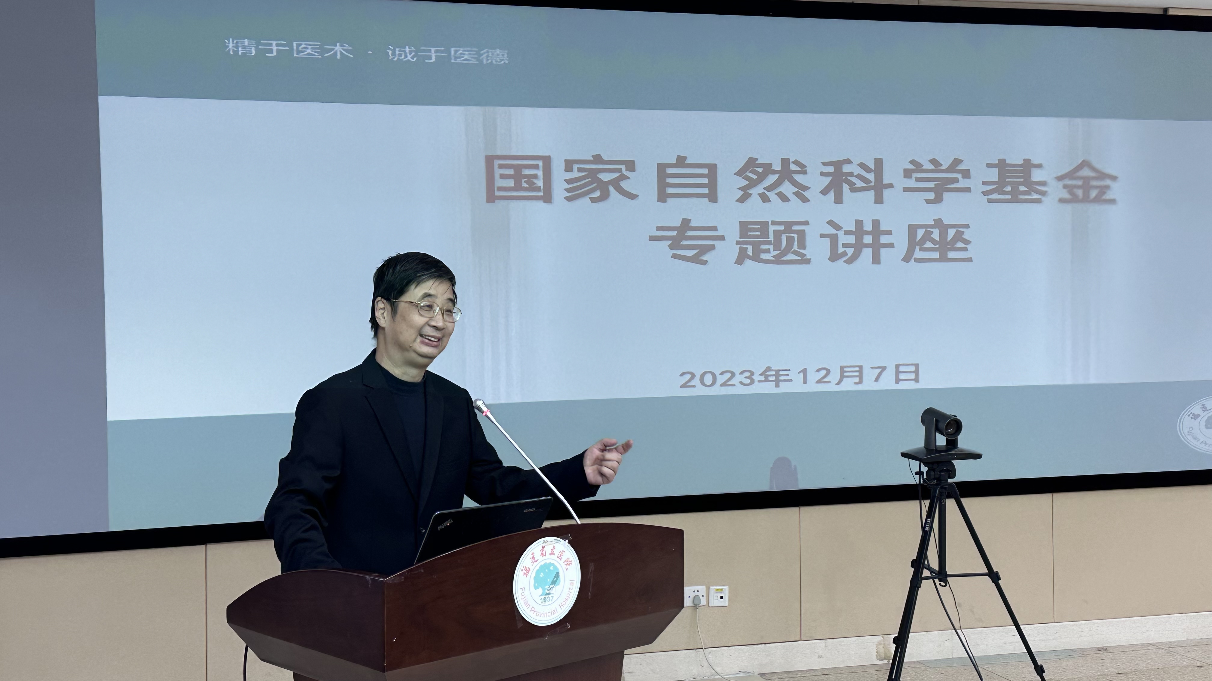 微信图片_20231211093619.jpg