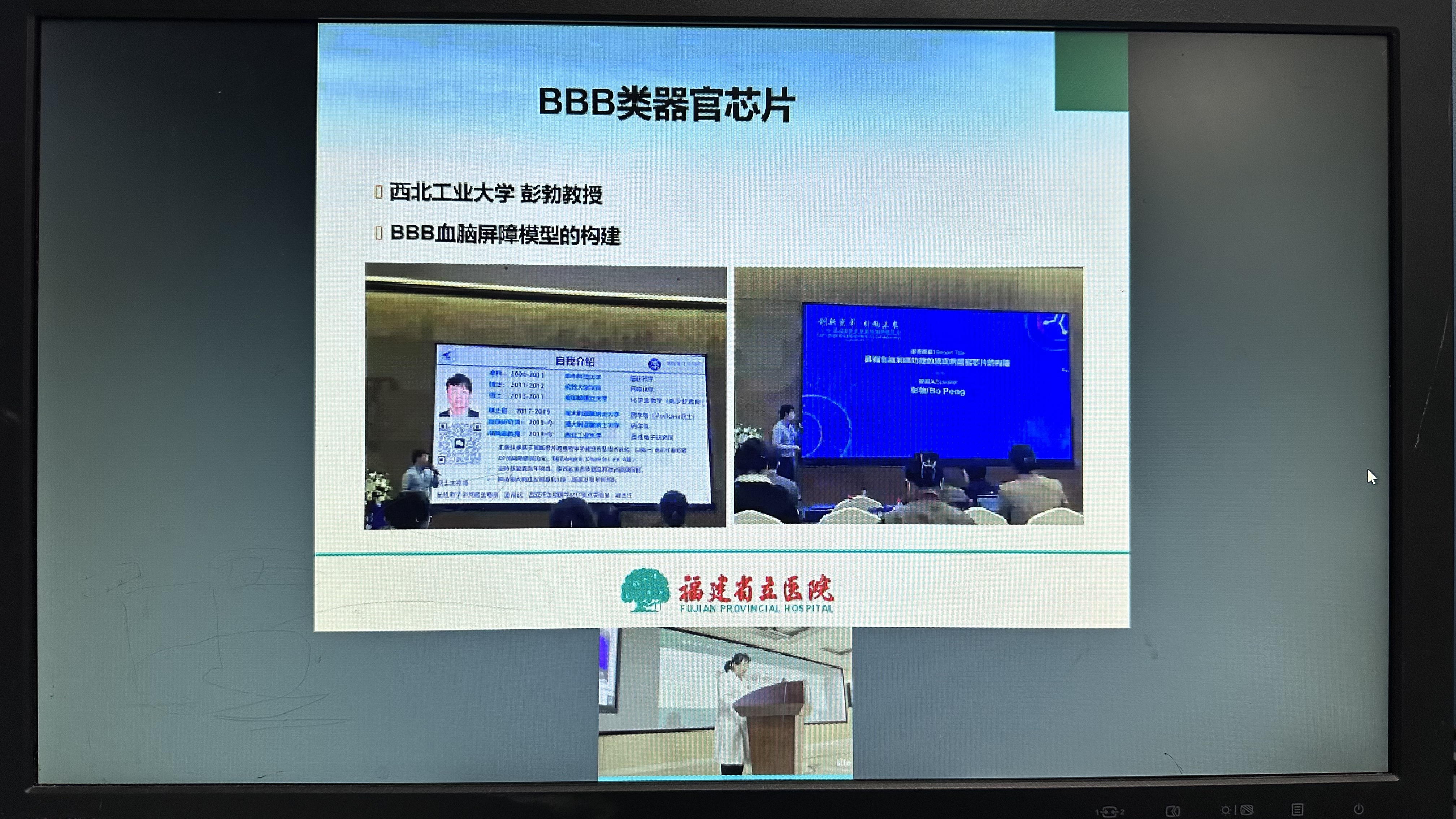 院内直播系统.jpg