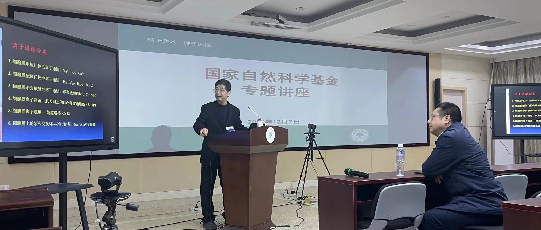 微信图片_20231211092957.jpg