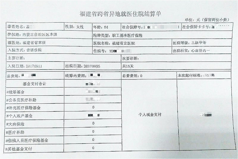 微信图片_20171019100433.png