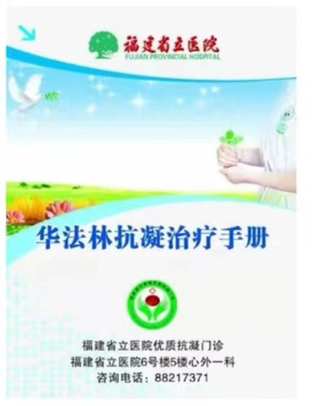 微信图片_20220902165742.png