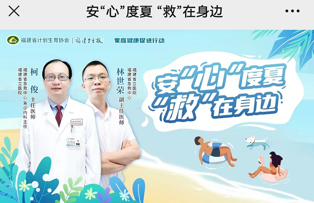 微信图片_20220907172025.png