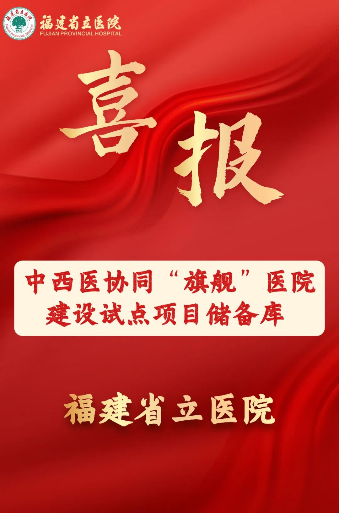 微信图片_20230627112741.jpg