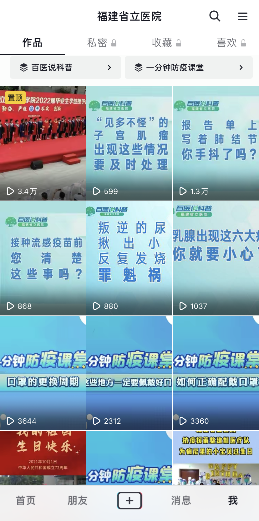 微信图片_20220902165614.png