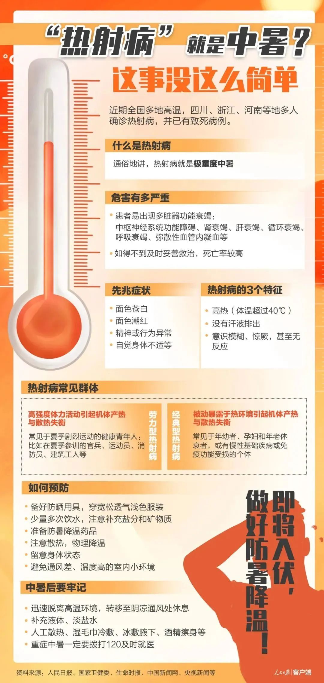微信图片_20221011172659.jpg