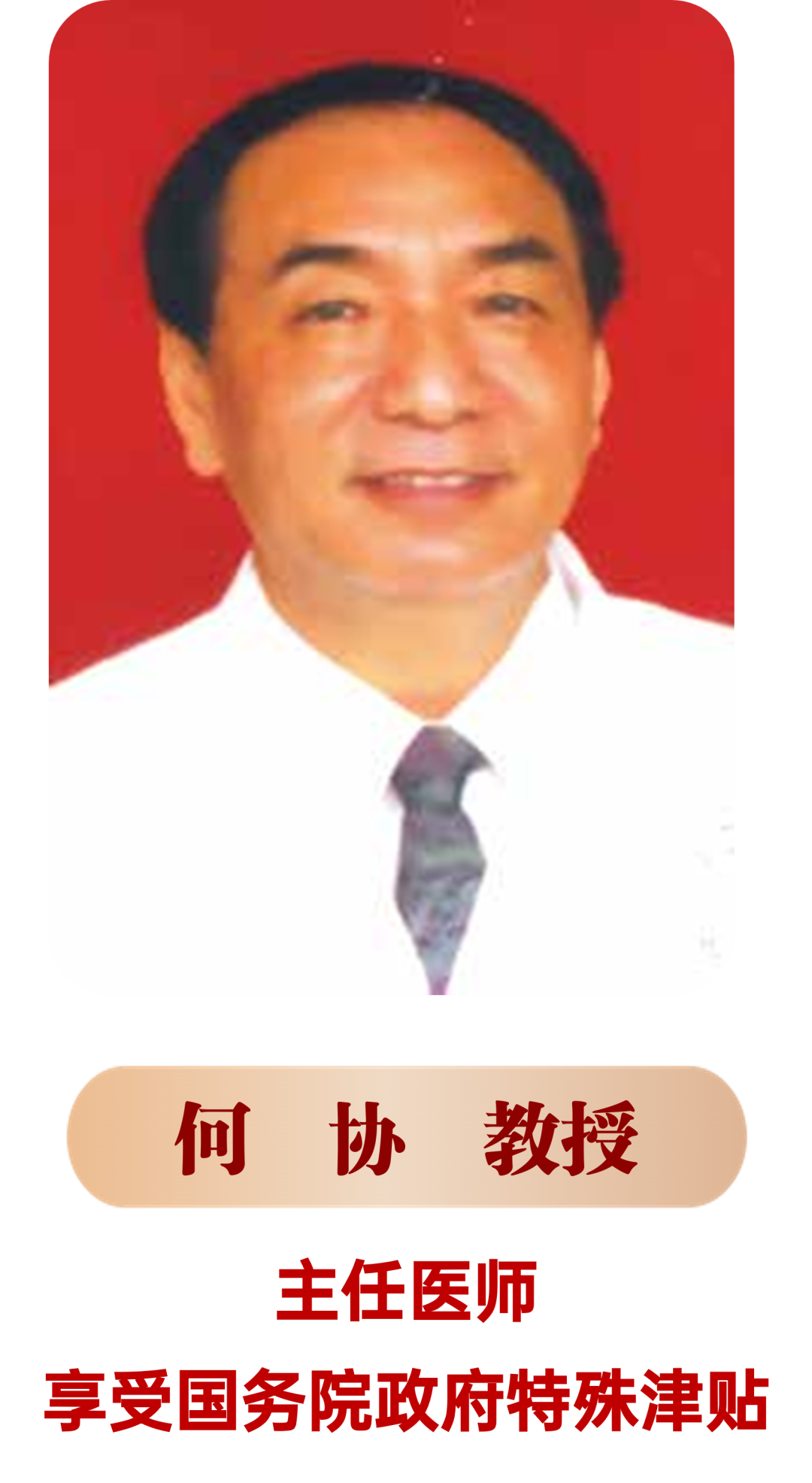 微信图片_20221025093630.png