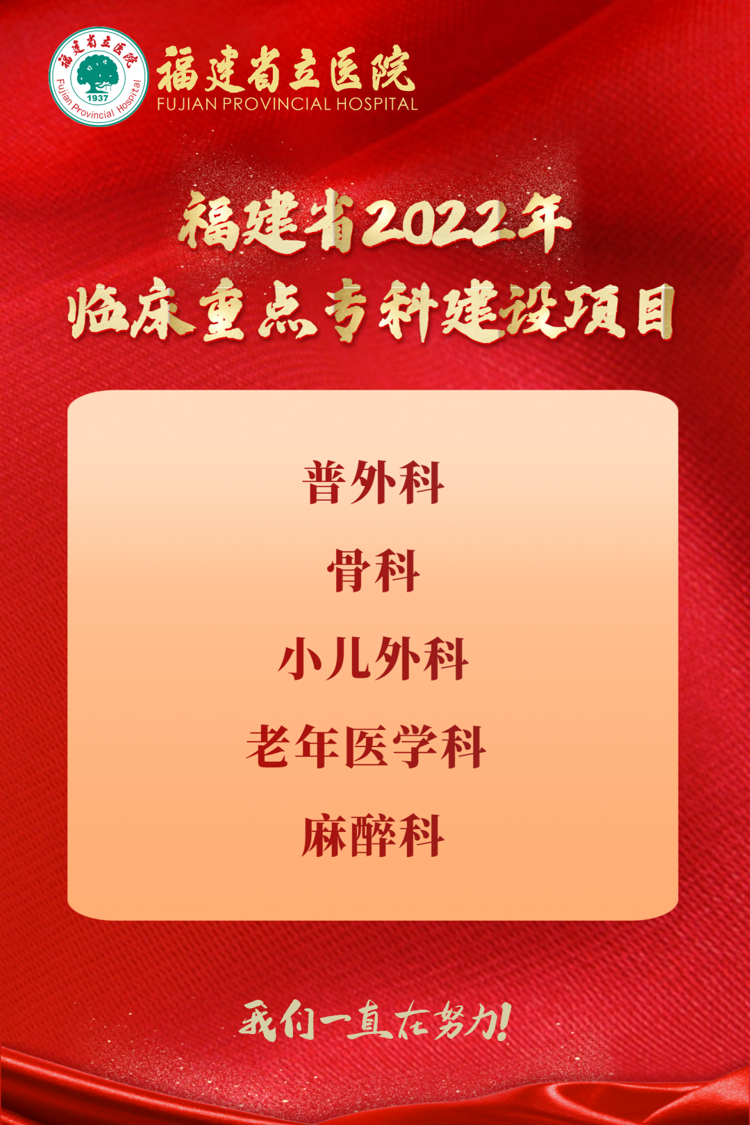 微信图片_20220822173121.png