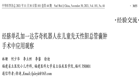 微信图片_20220322162123.png