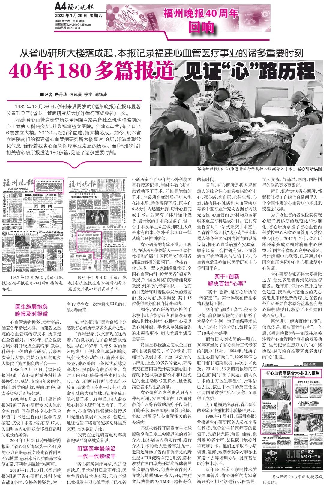 微信图片_20220217175510.jpg