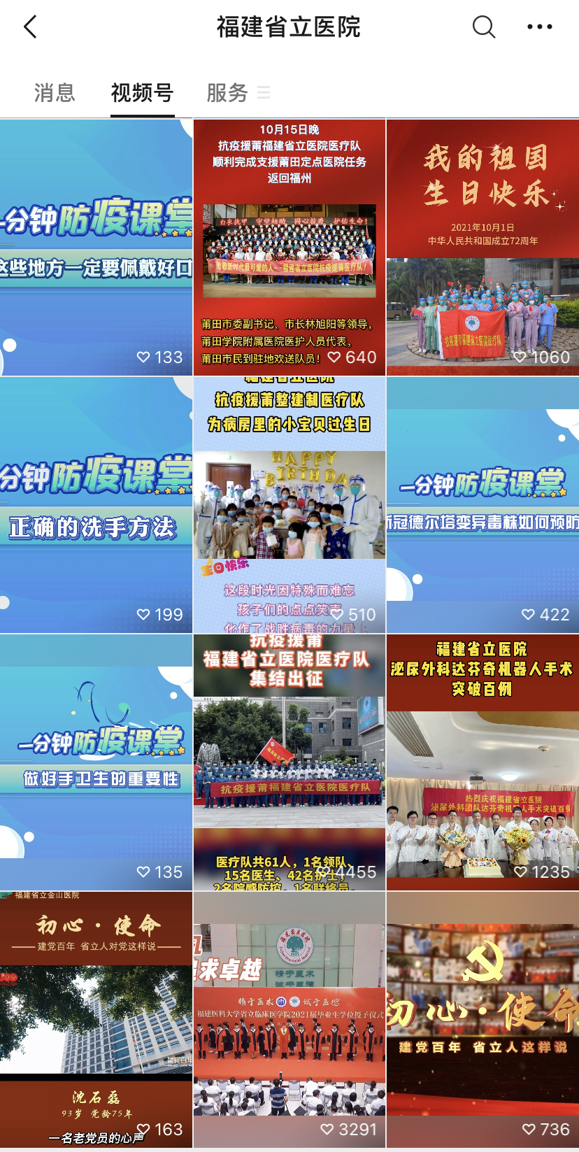 微信图片_20220902165611.png