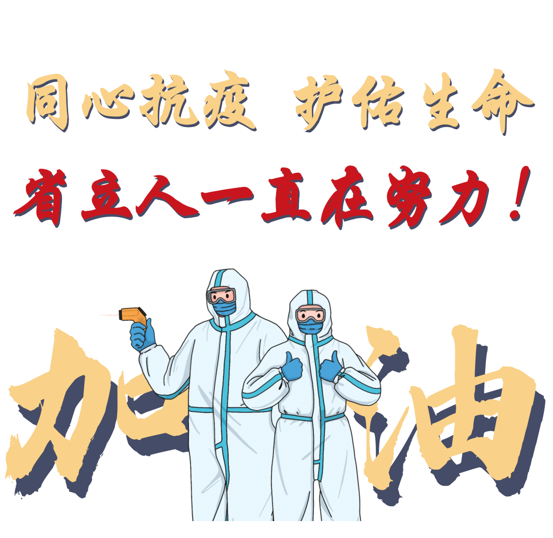 微信图片_20220322164413.png