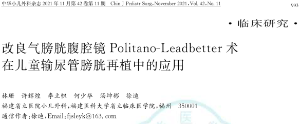 微信图片_20220322162122.png