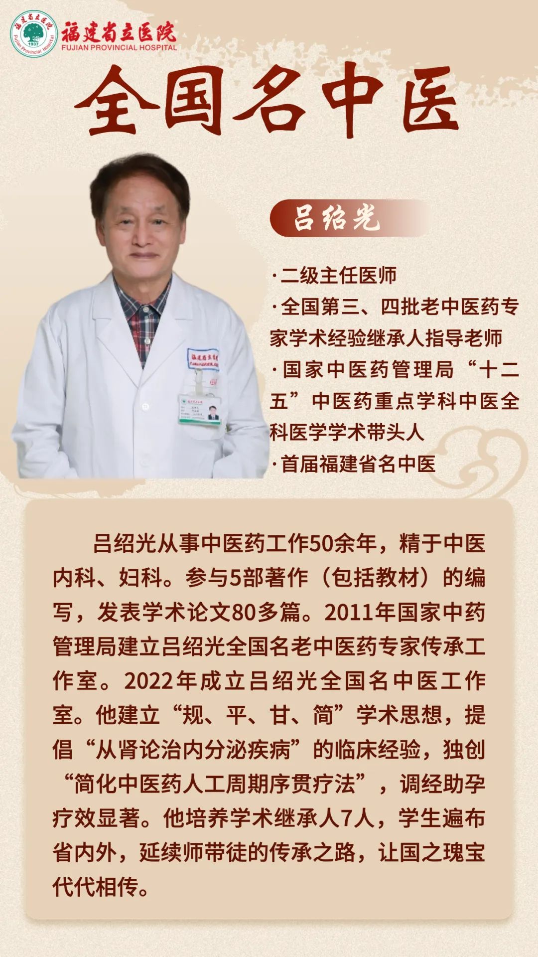 微信图片_20230627112746.jpg