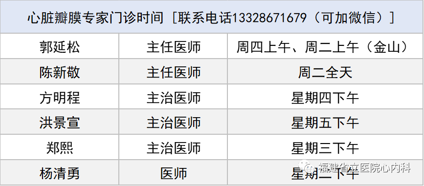 微信图片_20220418154835.png