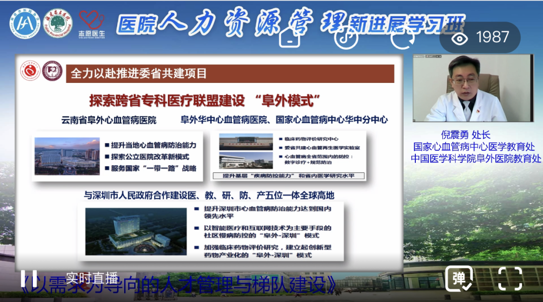 微信图片_20220105152902.png