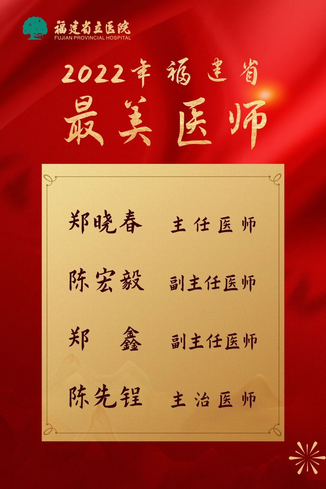 微信图片_20221025093212.jpg