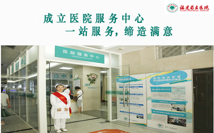 服务中心案例封面.png