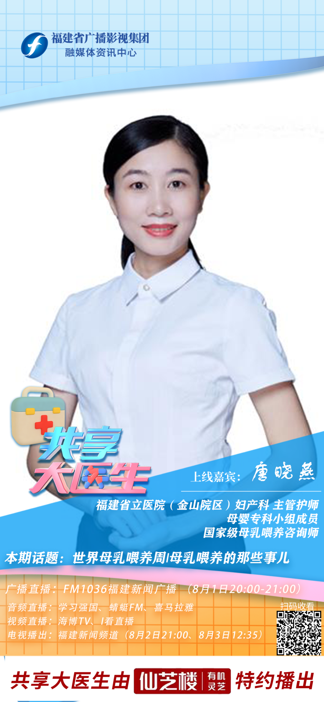 微信图片_20220923155925.png