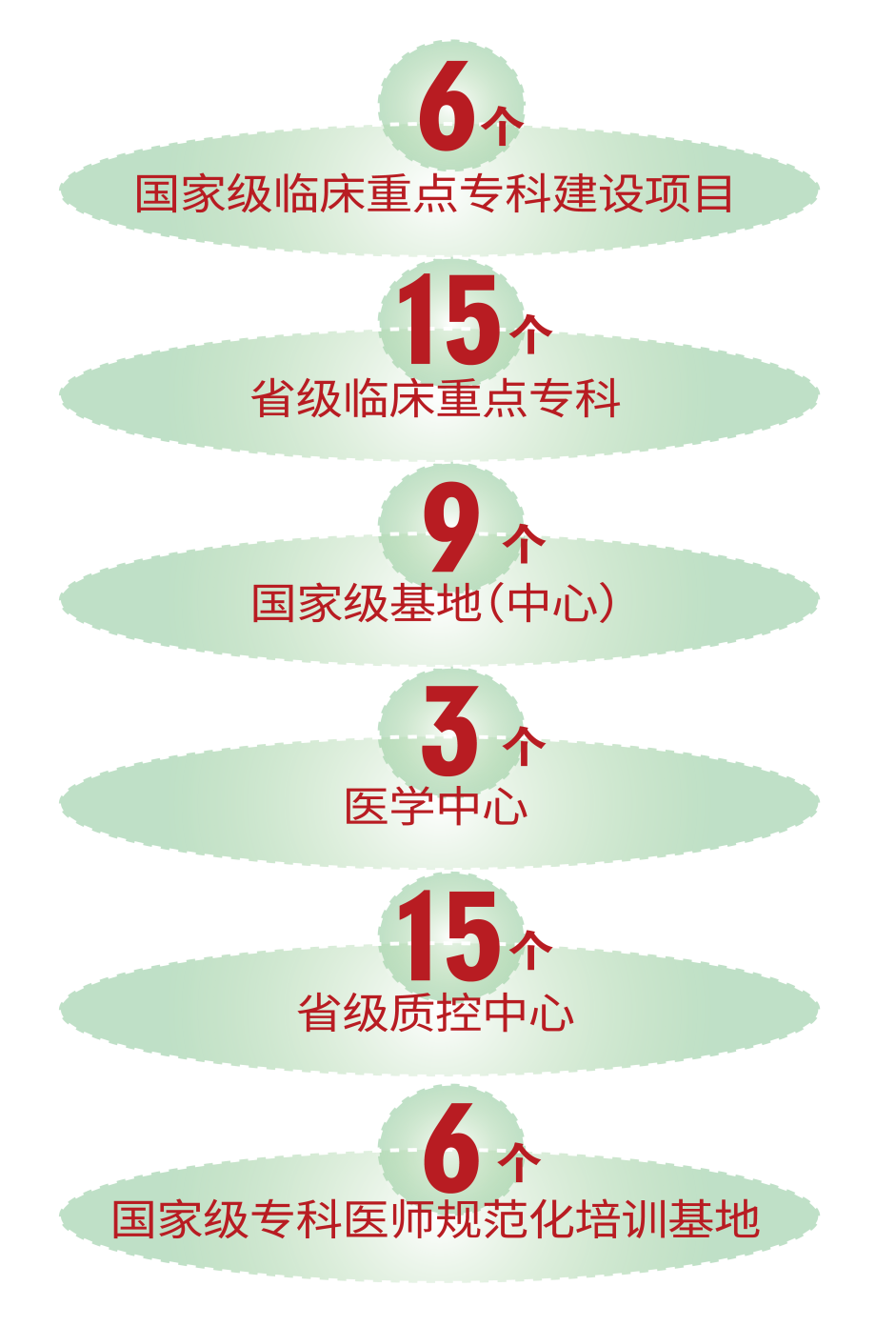 微信图片_20230113094526.png