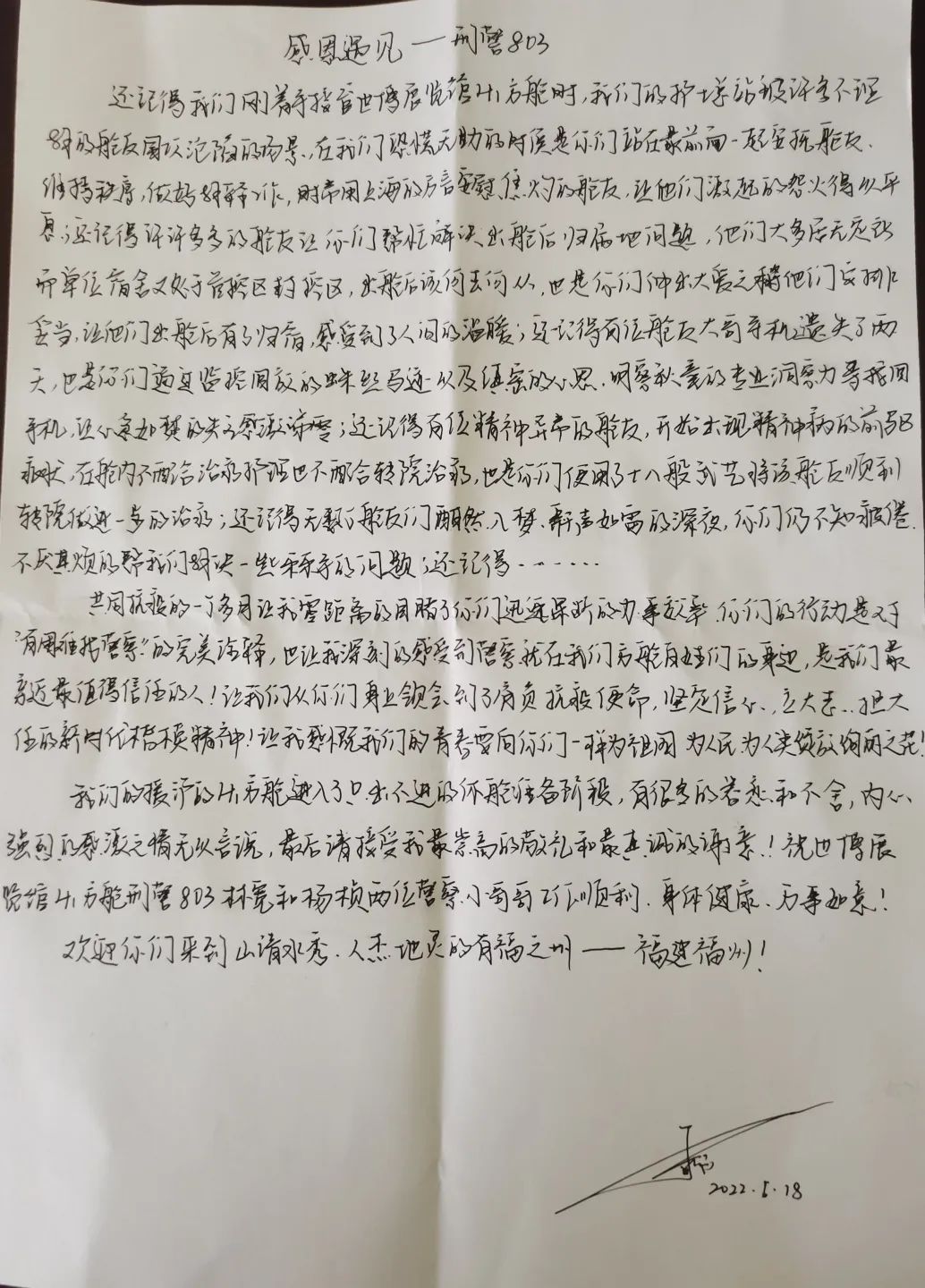 微信图片_20220609155052.jpg