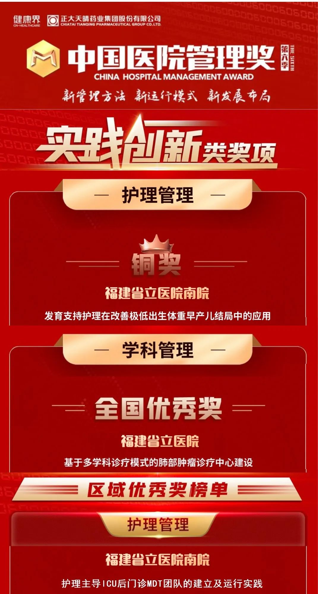 微信图片_20230119153355.jpg