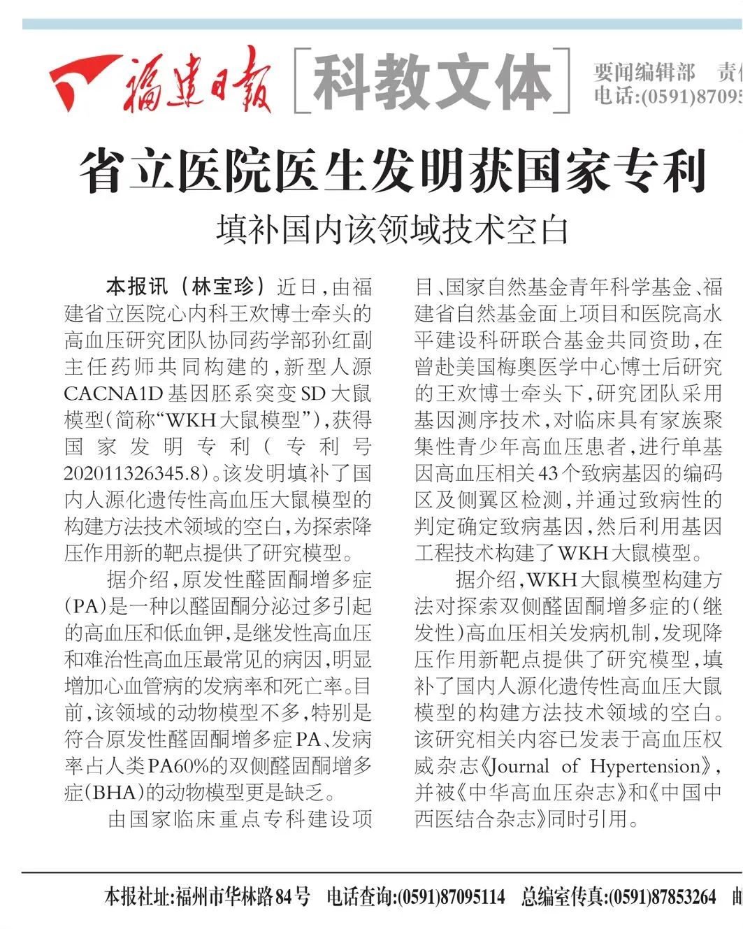 微信图片_20230106163714.jpg
