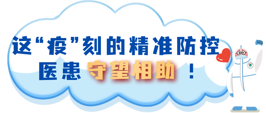 微信图片_20230113095532.png