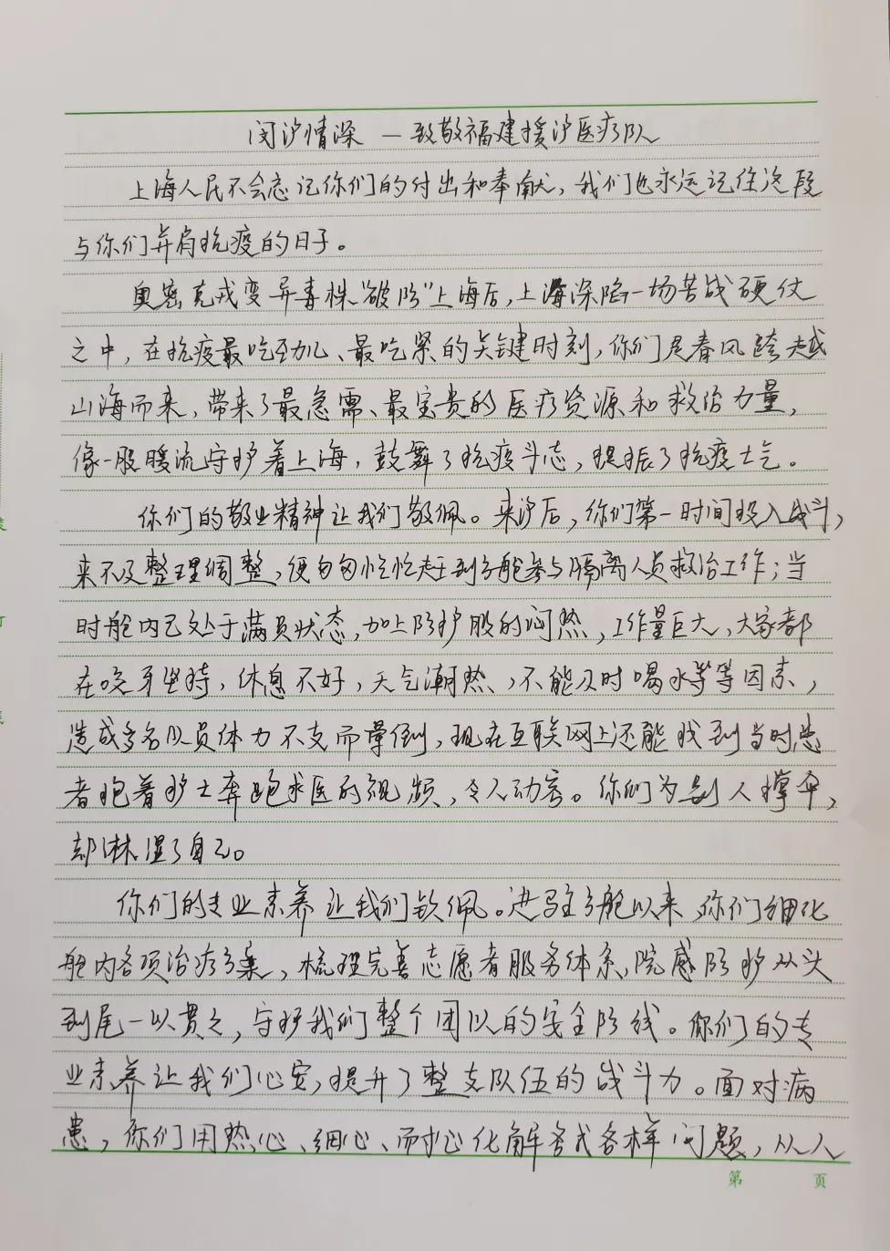 微信图片_20220609155104.jpg