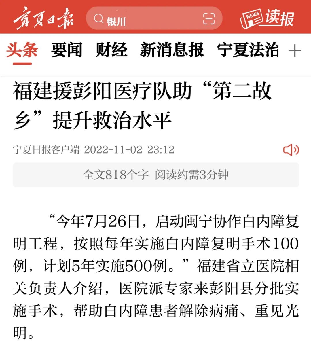微信图片_20230113093644.jpg