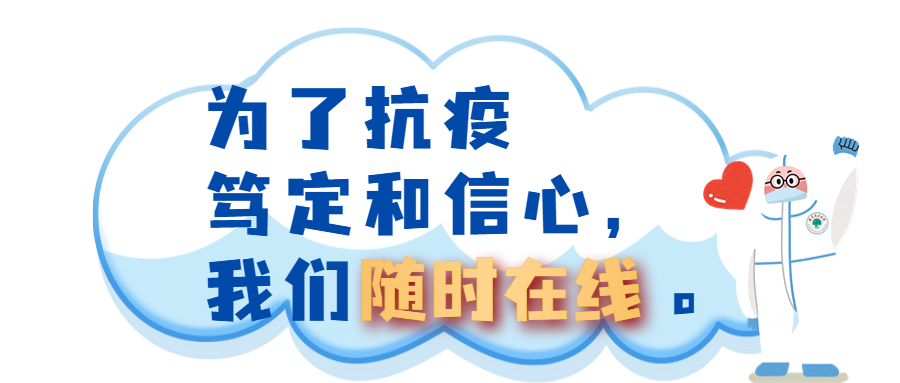 微信图片_20230113092409.png