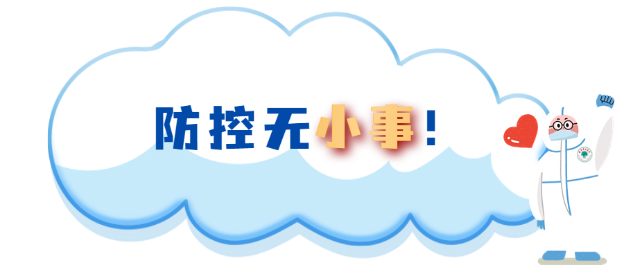 微信图片_20230113095605.png