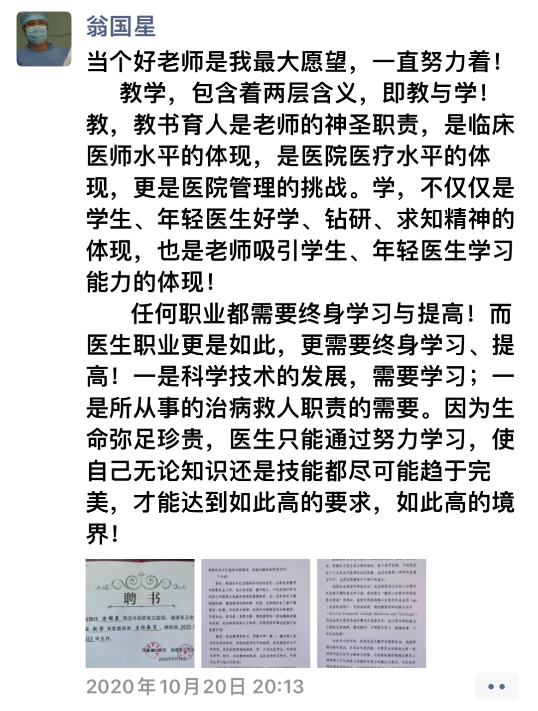 微信图片_20221221170418.png