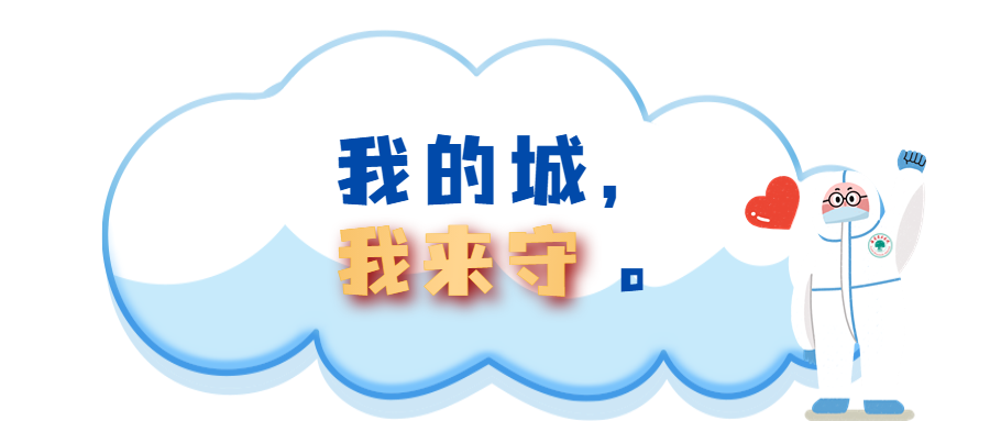 微信图片_20230113092427.png