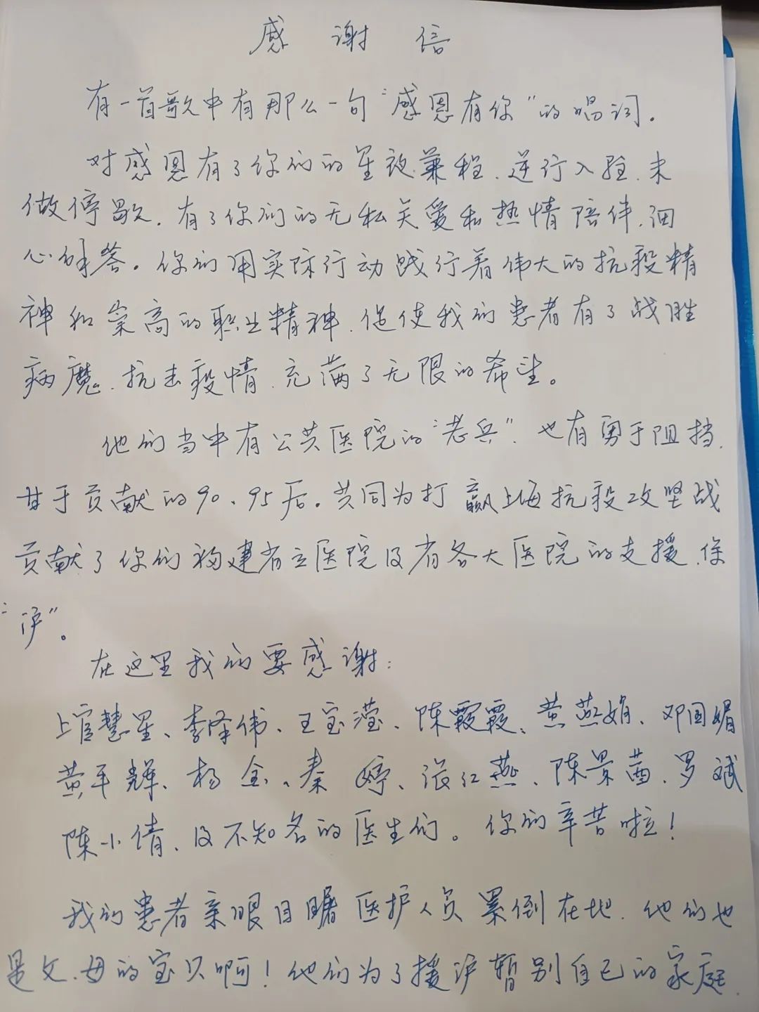 微信图片_20220523173707.jpg