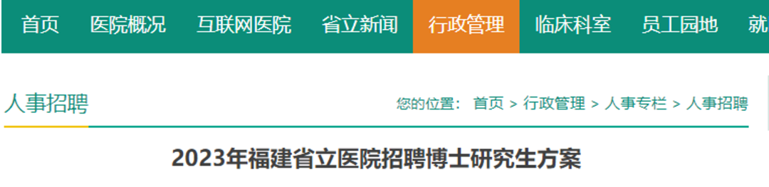 微信图片_20230113094544.png