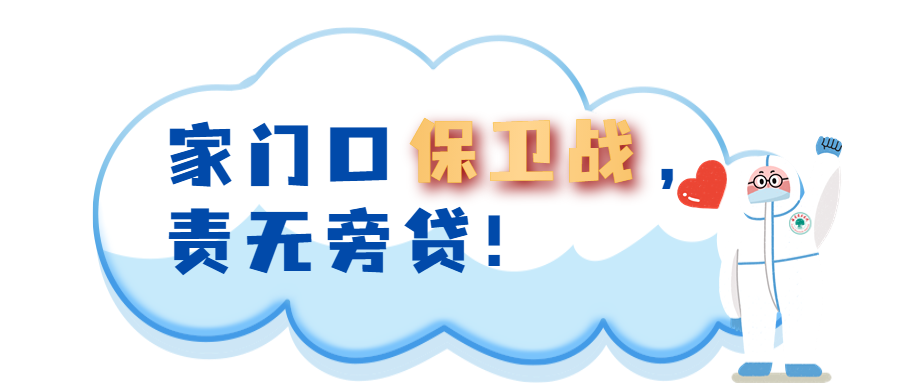 微信图片_20230113092432.png