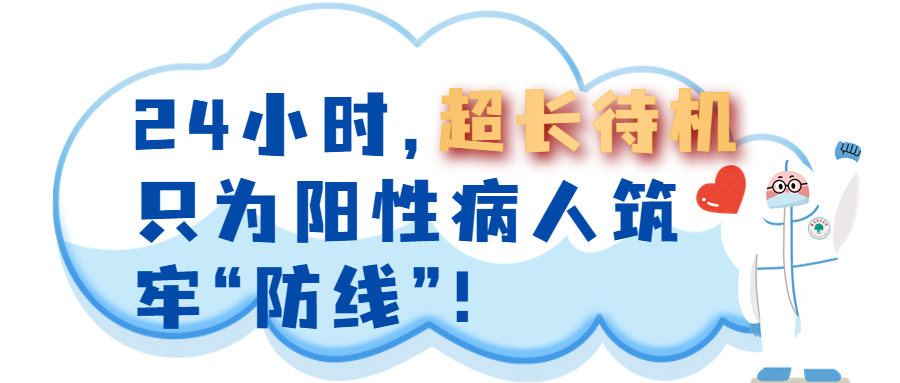 微信图片_20230113092416.png